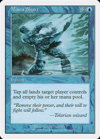 Mana Short (Limited Edition Beta)